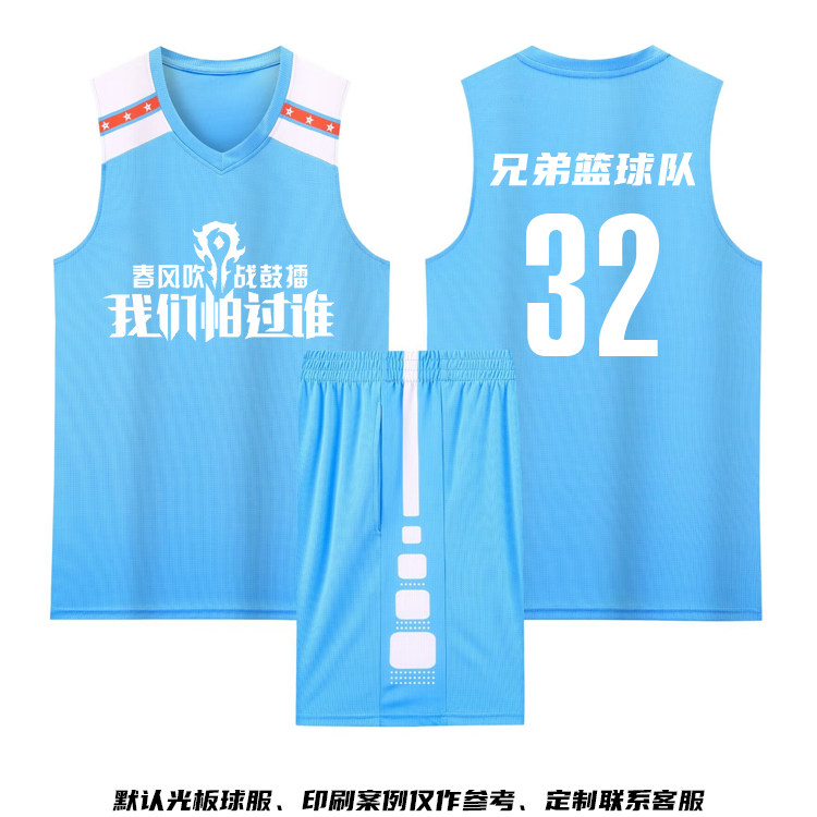 新款篮球服套装男女款儿童训练球衣背心学生青年比赛队服定制速干