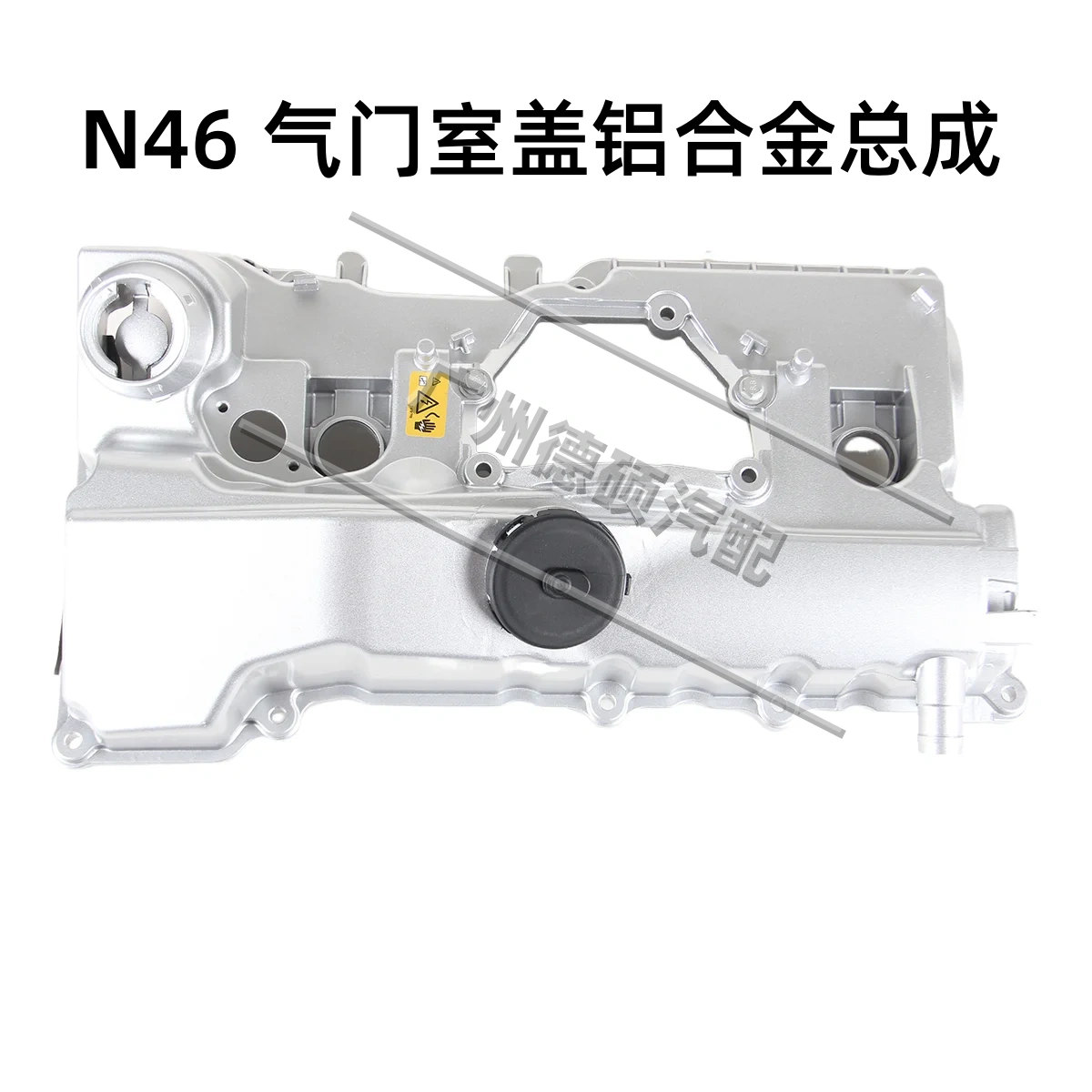 宝马3系E90铝合金气门室盖