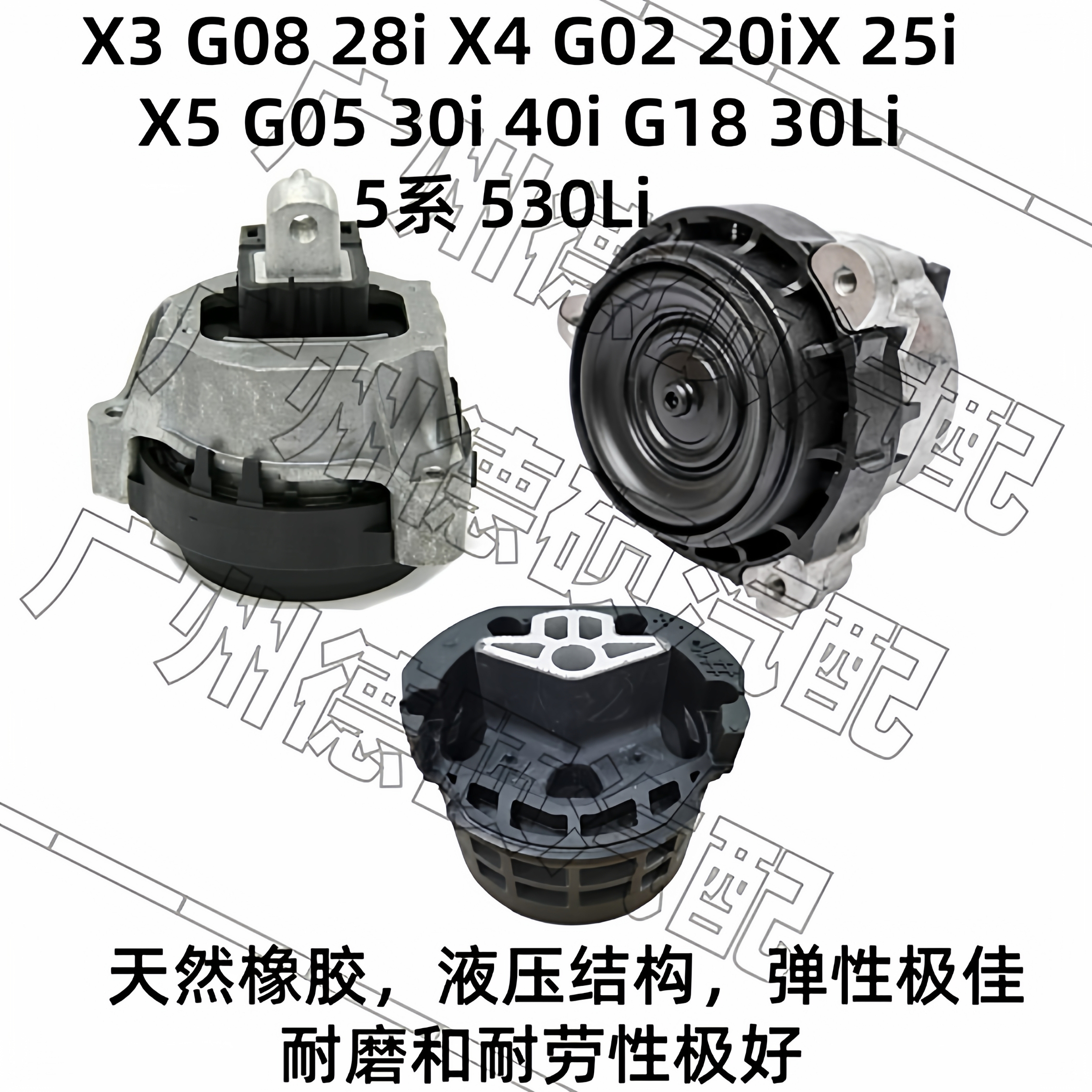 X4G02X5G05机脚胶X3G08G18波箱胶