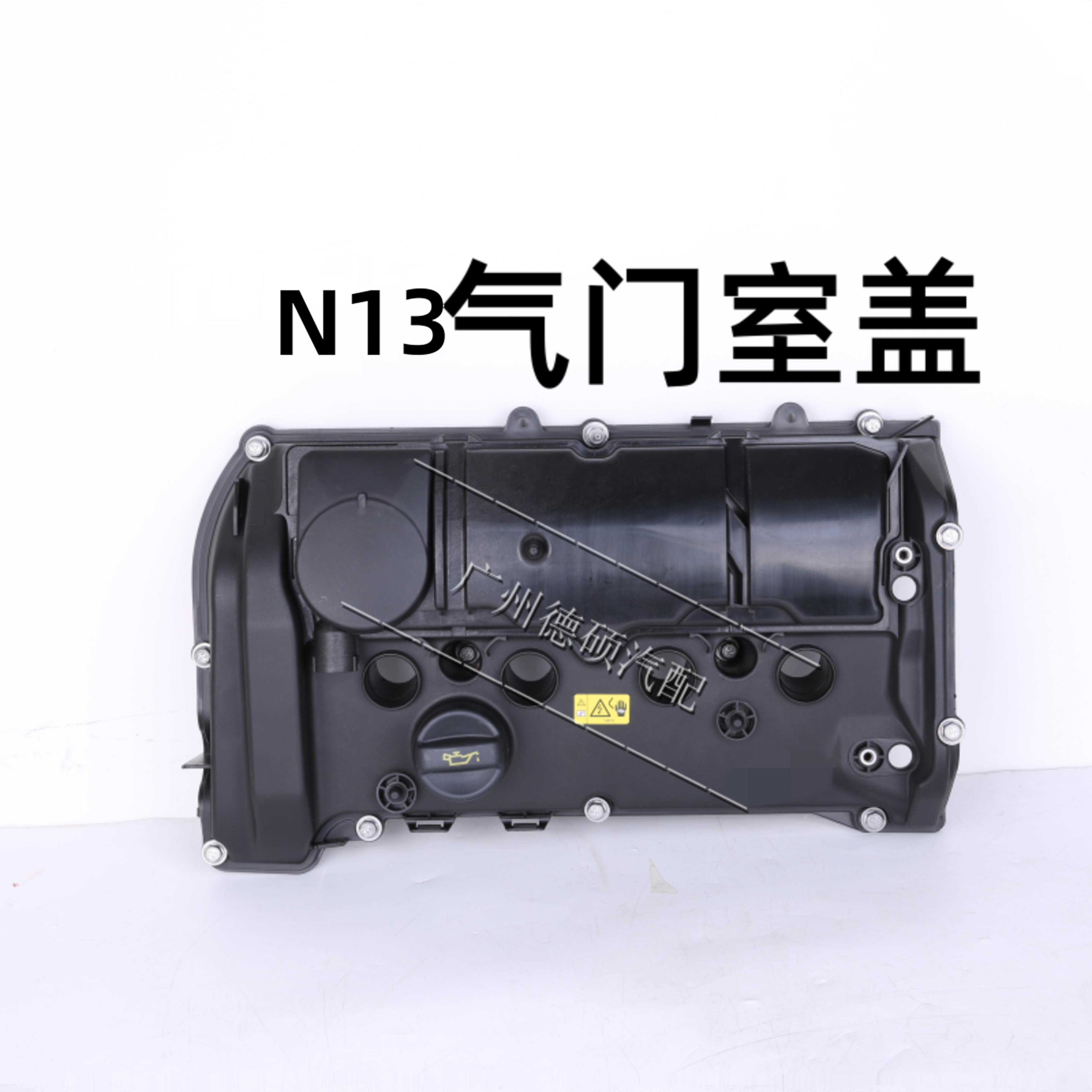 F20气门室盖F30气缸盖F35密封垫