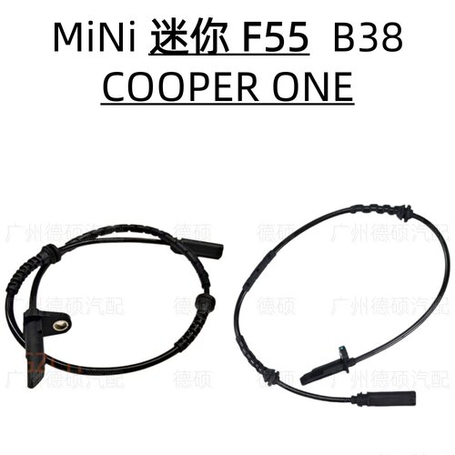 适用宝马ABS轮速MiNi迷你F55转速B38传感器COOPER感应线ONE脉冲