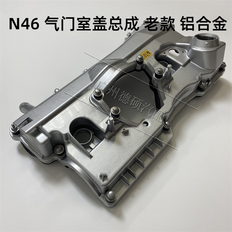 3系E90气门室盖垫总成