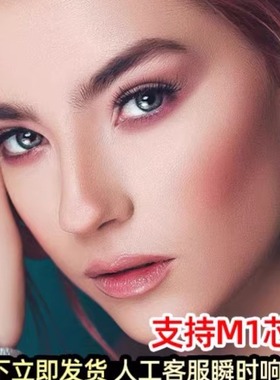 PS磨皮插件dr5至臻版ps2023一键修图美白调色美妆MAC/win支持m1m2