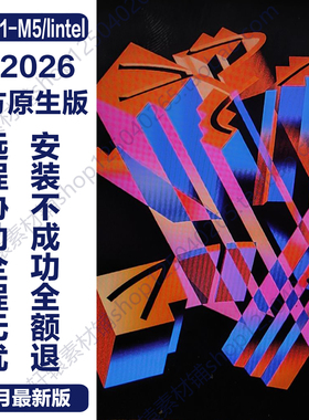 苹果Mac Book M1M2芯片远程安装原生版AI2026 PS LR PR AE LR插件