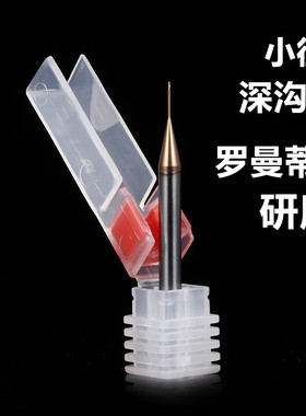 小径深沟刀60度65度2刃0.2-0.9平球刀长颈避空深沟立铣微小径铣刀