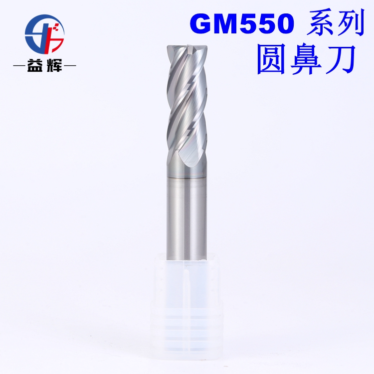 QCH奇创硬质合金钨钢圆鼻刀