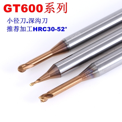Q.CH川琦钨钢涂层小径深沟刀