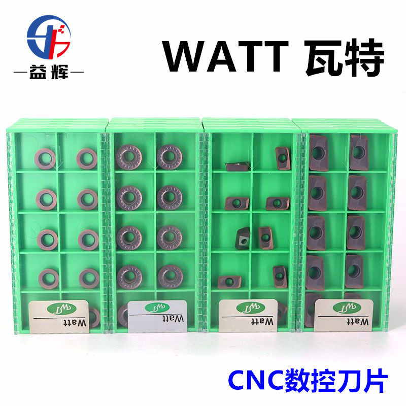 数控刀粒WATT瓦特R5R6 APMT1135 1604R0.8株洲钻石长城合金铣刀片怎么样,好用不?