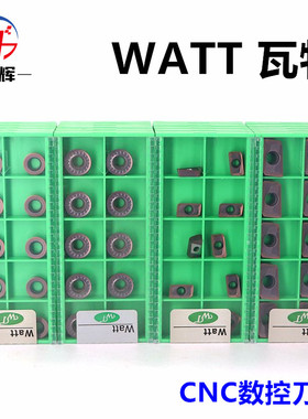 数控刀粒WATT瓦特R5R6 APMT1135 1604R0.8株洲瓦特长城合金铣刀片