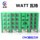 数控刀粒WATT瓦特R5R6 APMT1135 1604R0.8株洲瓦特长城合金铣刀片