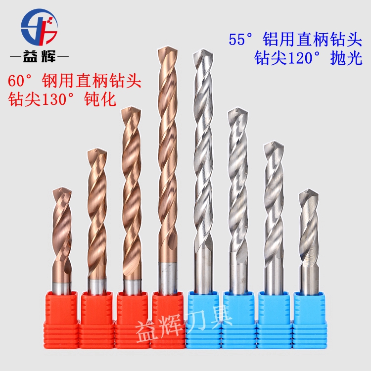 QC奇创硬质合金钻头整体钨钢涂层