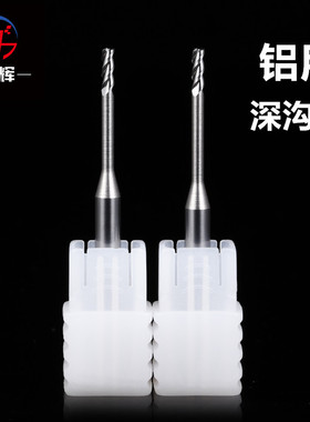 铝用深沟刀2刃3刃55度58度长颈避空钨钢深沟铣刀合金铝用深沟铣刀