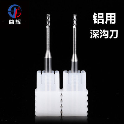 高光深沟QCHNCTOOL奇创钨钢铣刀