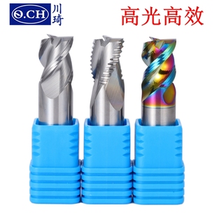 短刃高光高效铝用铣刀三刃暴力开粗钨钢粗皮刀七彩U型槽高效铣刀