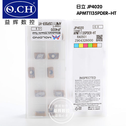 日立 铣刀粒 铣刀片 JP4020 APMT1135PDER-HT HS 1604日立铣刀粒