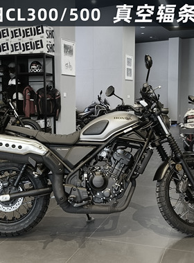 凯圣摩托车真空辐条轮毂 本田CL300 CL500改装幼兽110 CB500x无损
