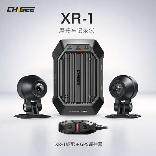骑技无屏行车记录仪XR1隐藏式