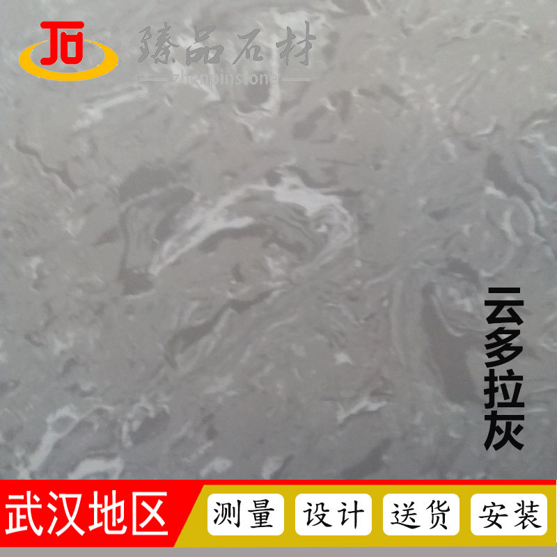 武汉市同城专业定制人造石厨房台面灶台吧台窗台洗手台踏步门槛石