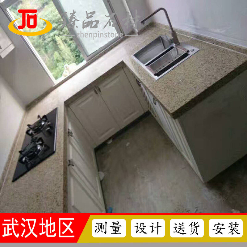 武汉市同城定制石英石厨房灶台面吧台柜台窗台洗手台护墙板背景墙