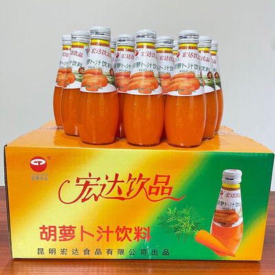 云南特产饮料宏达牌胡萝卜汁饮料休闲果蔬汁正品200mlx24瓶