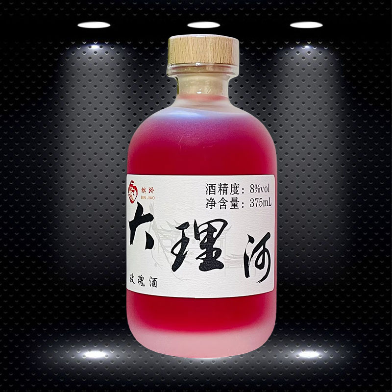 云南大理特产酒 大理河 玫瑰酒 8度 玫瑰花酒375ml/瓶配制花味酒