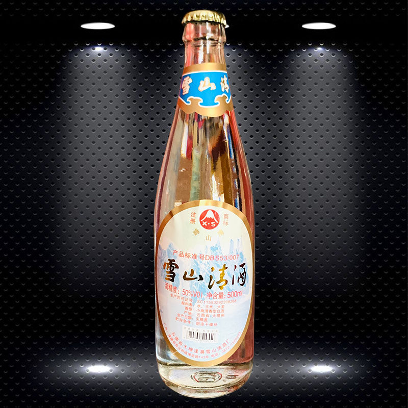 雪山清系列酒 云南特产大理雪山清酒500mlx6瓶50度 压盖清香型酒
