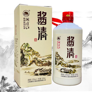 云南澜沧江酒 酱清 白酒500ml/瓶50度盒装酱清香型口粮酒纯粮酒