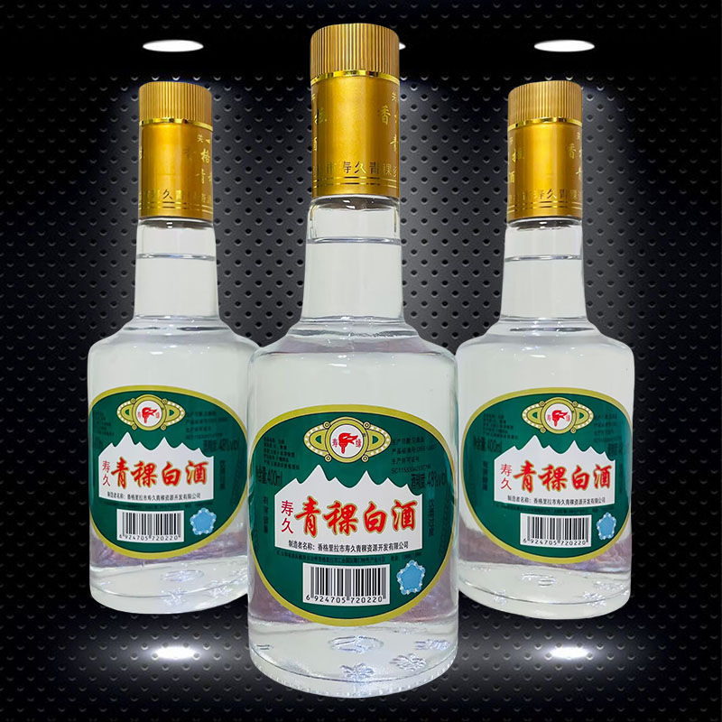 香格里拉特产酒寿缘寿久青稞酒400ml/瓶48度云南清香型白酒口粮酒