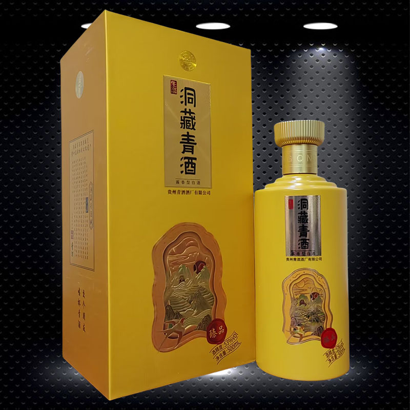 贵州青酒系列生态洞藏青酒（臻品）酱香型酒53度500ml礼盒装