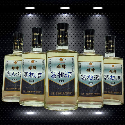 云南特产酒宜良滇秀雄蜂 葛根酒 露酒50度 400mlx6瓶清香型酒