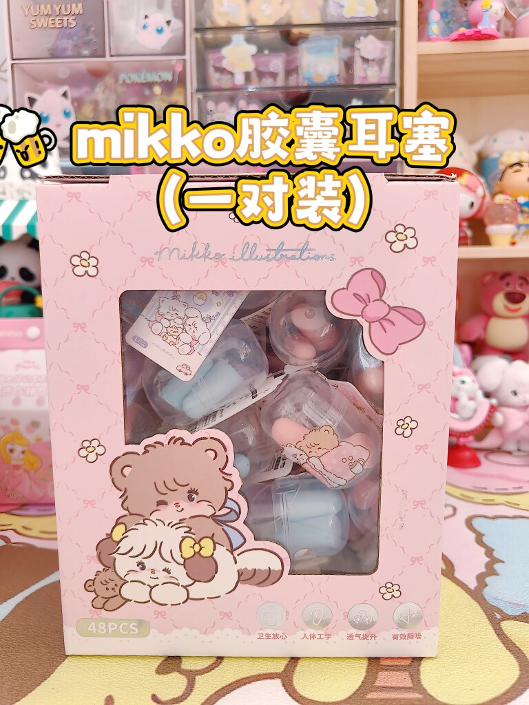 Mikko宅家日记透明胶囊耳塞一对装记忆棉有效降噪睡眠午休耳塞
