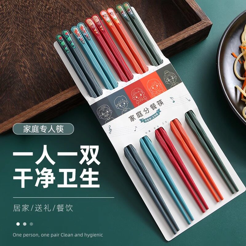 新款筷子家用筷子套装可爱耐高温抗菌防霉防滑家庭分餐高档餐具
