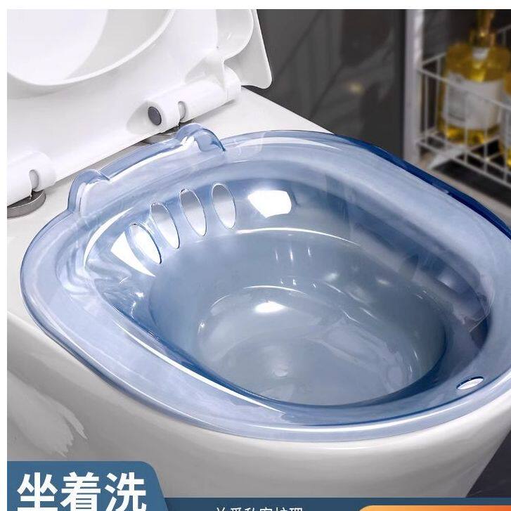 产妇坐浴盆女私处免蹲马桶盆专用孕妇冲洗屁股神器男痔疮盆月子盆