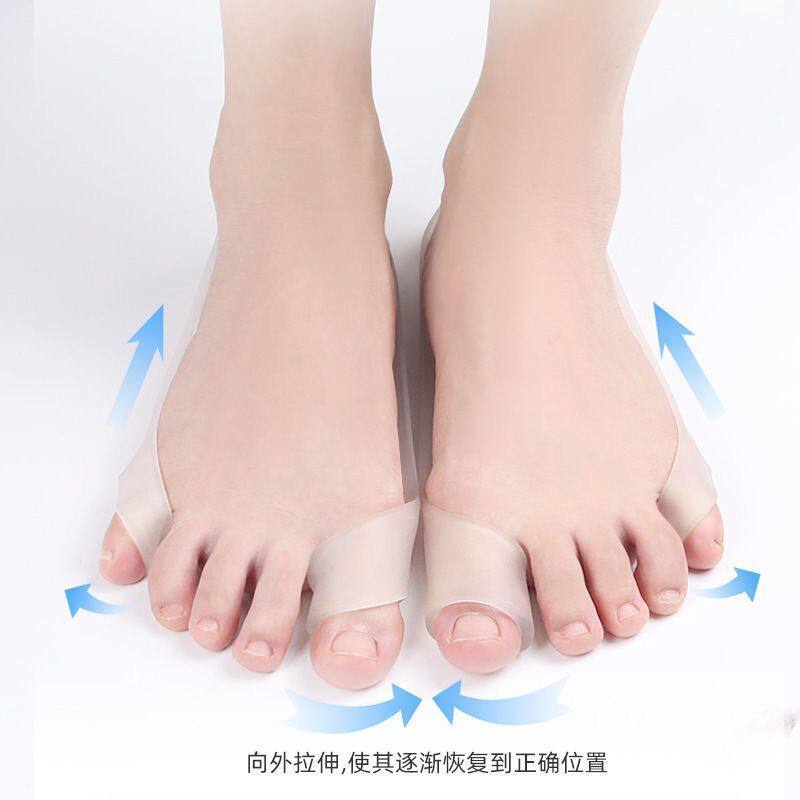 脚趾矫正带拇指外翻拉力带男女小拇指内翻矫正器防磨穿鞋拉力带