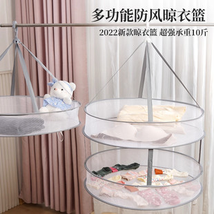 晾衣网晒羊绒衫毛衣专用袜子神器家用晾衣篮晾晒网兜平铺晾衣架