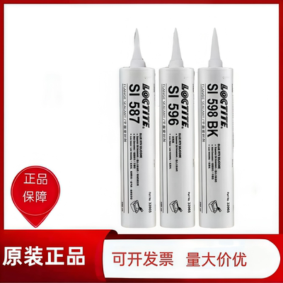 乐泰587596598平面密封胶