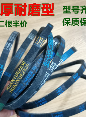 小天鹅洗衣机皮带XQB40-868 XQB40-868FC XQB40-830 XBQ30-91