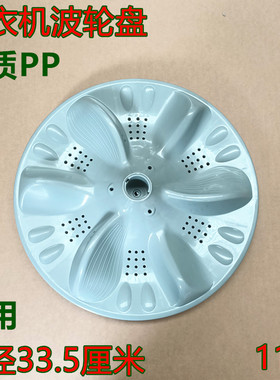 美的洗衣机波轮MB65-F6000QCS/6000QCS/6000DQCS/K6000QCSR转盘