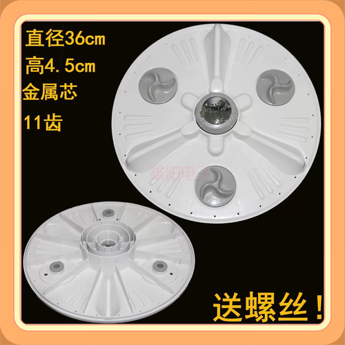适用LG洗衣机波轮转盘T70MS33PDE T80DR33 T80DB33PH1 T80MB33PH1