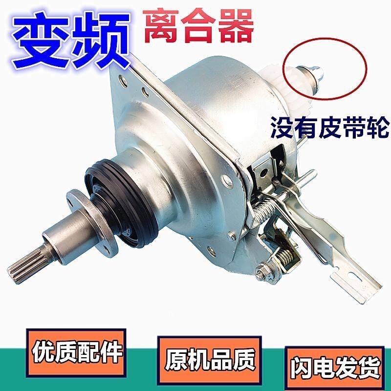 变频器离合器电机减速器轴承