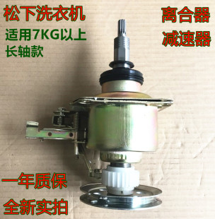 HA7041 H773U T701U离合器减速轴承 F741U 适用松下洗衣机XQB75