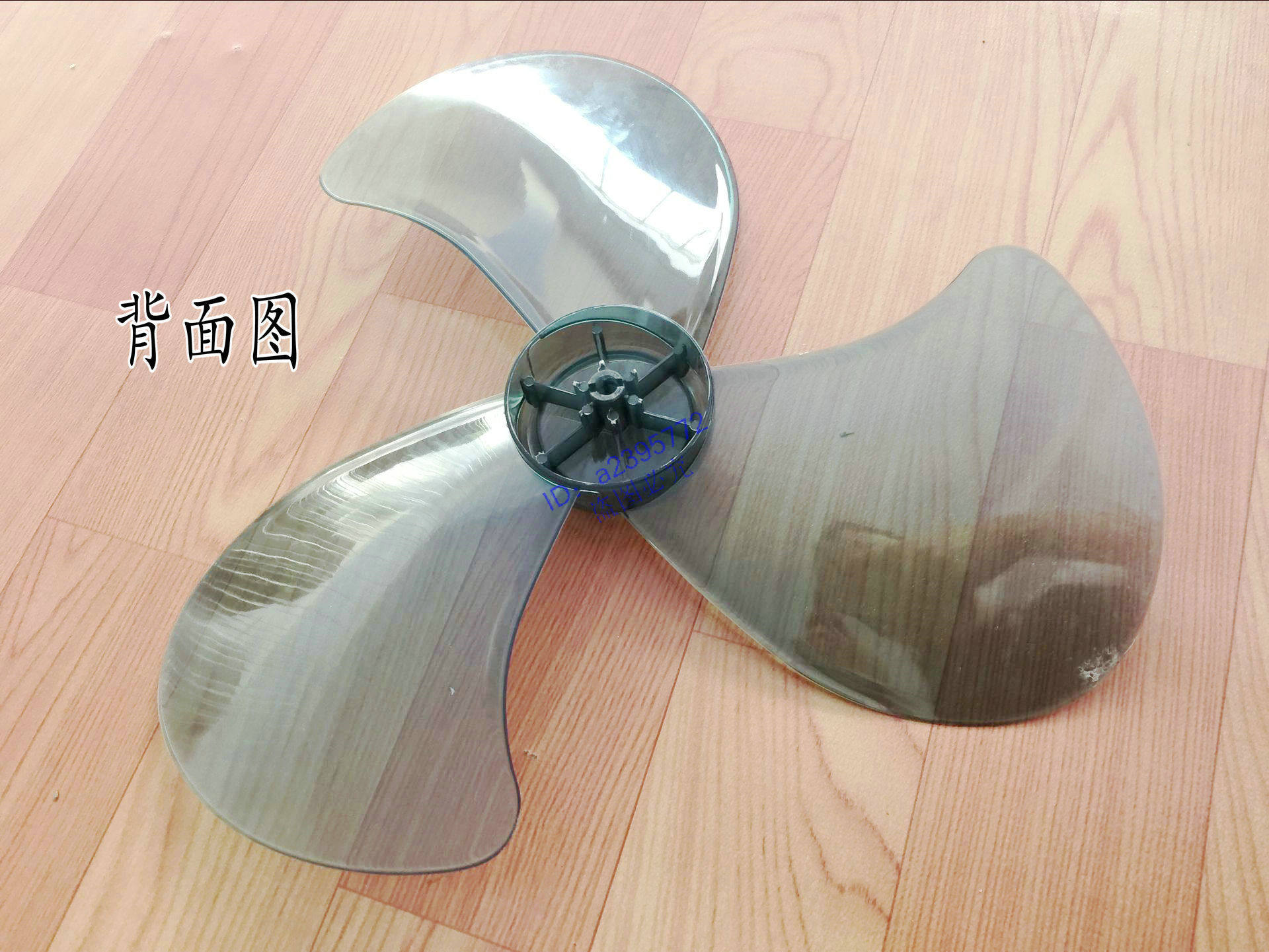 适用奥克斯落地扇电风扇FS-40-A1607RC扇叶风扇叶子16寸400MM