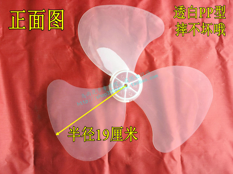 适用格力电风扇FDI-40扇叶落地扇风扇叶子通用16寸400MM扇叶