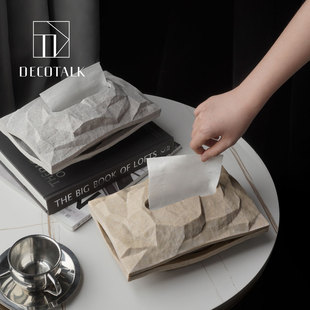 DecoTalk北欧创意纸巾收纳盒客餐厅茶几抽纸盒样板间卫生间纸巾盒
