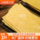1500g 豆制品干豆皮腐竹干货 石屏云南豆腐皮干货 火锅油豆皮