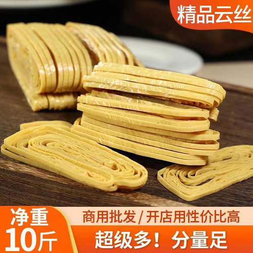 石屏传统工艺干货5000g豆腐丝