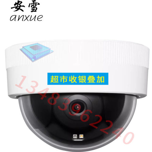 视频叠加监控思迅科脉泰格爱宝