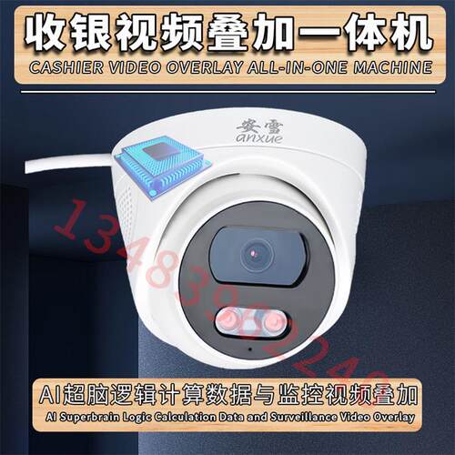 震慑作用收银员一举一动展现出来