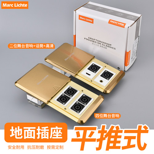地插座隐形五孔网络电话
