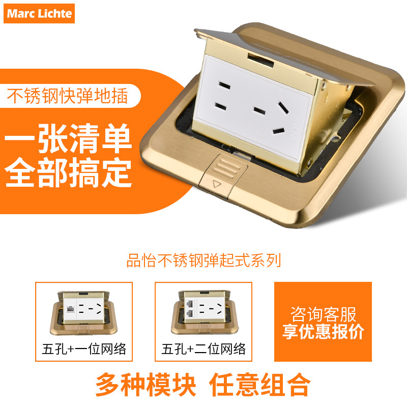 120型不锈钢防水弹起式地插